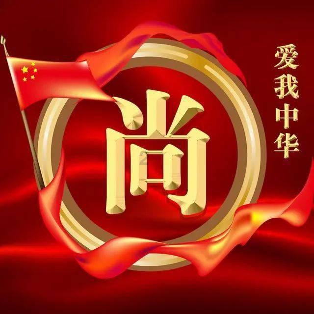 探索额头摔了个大包,第三天眼睛也肿了,会是眼骨折吗?,获取更多知识