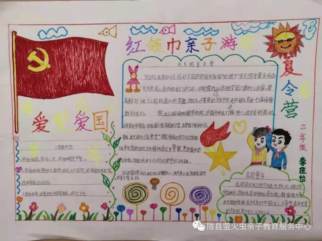 雷火官方网站入口
